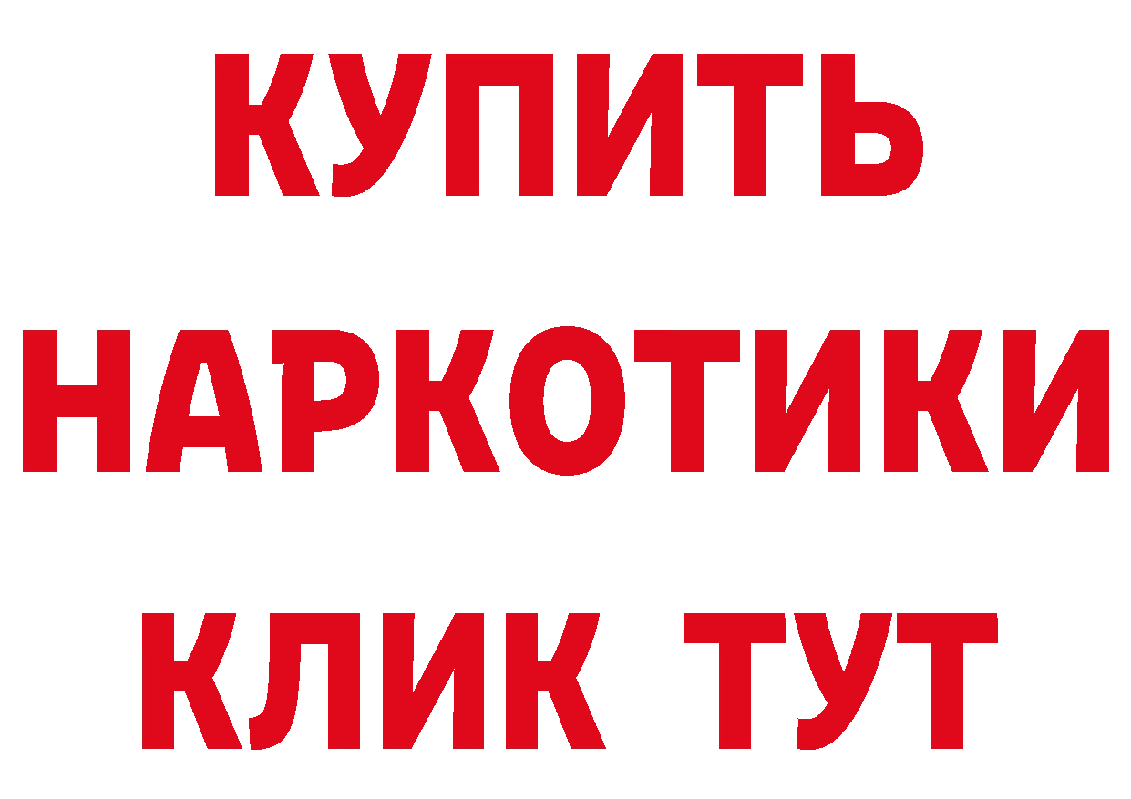 Конопля OG Kush как войти нарко площадка ОМГ ОМГ Новошахтинск