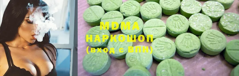 MDMA кристаллы  Новошахтинск 